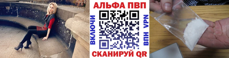 A PVP кристаллы  Нефтеюганск 