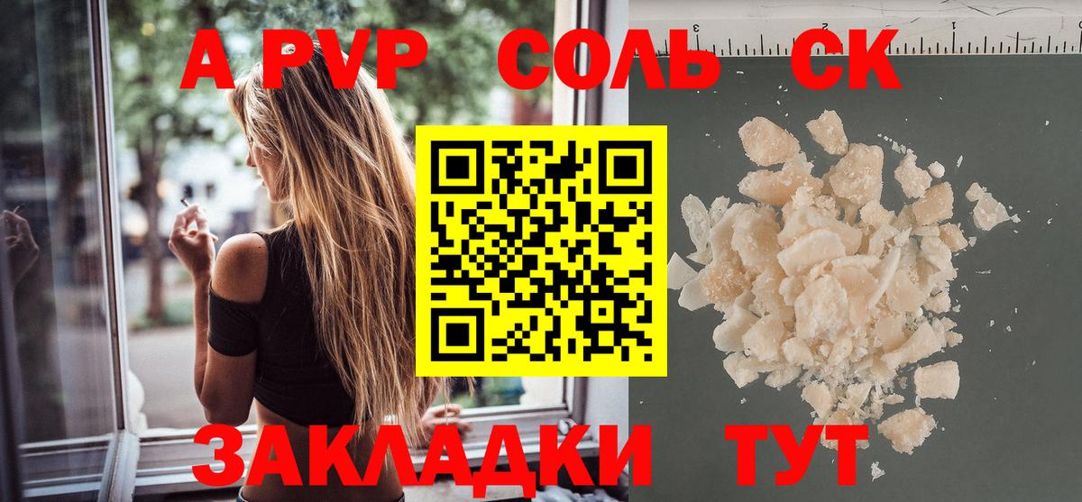 A PVP VHQ Нефтеюганск