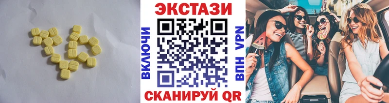 Экстази Punisher  цены   Нефтеюганск 