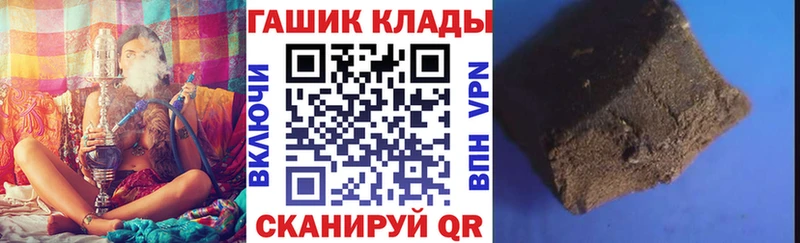 наркотики  Нефтеюганск  Гашиш Изолятор 