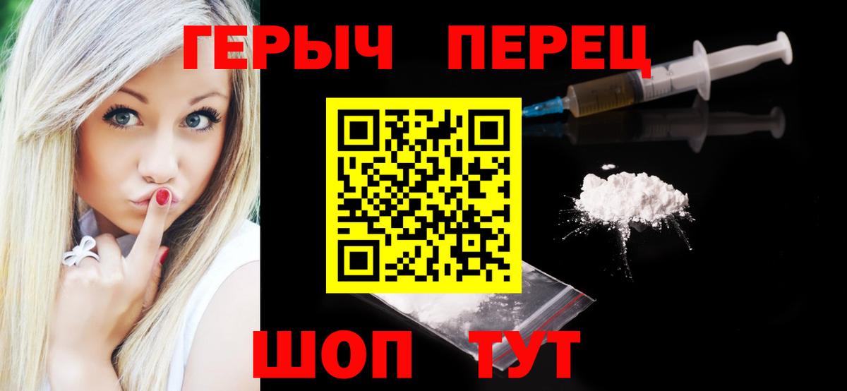 ГЕРОИН Афган  ГЕРОИН  Нефтеюганск  Вход с VPN 