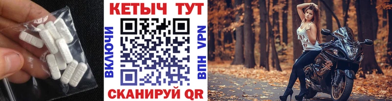 КЕТАМИН VHQ  Нефтеюганск 