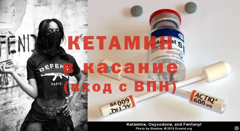 КЕТАМИН ketamine  купить наркотики цена  Нефтеюганск 