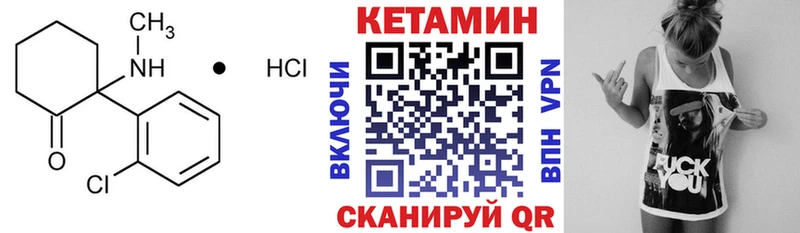 КЕТАМИН ketamine Нефтеюганск