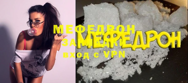 мяу мяу мука Елабуга