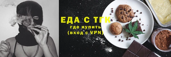 метадон Ельня