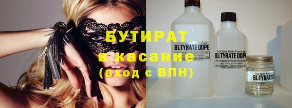 метадон Ельня