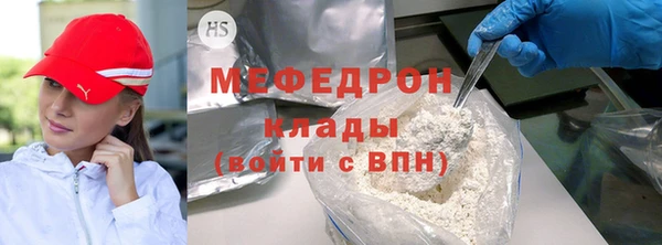 каннабис Ступино