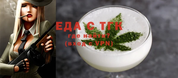 кокаин Елизово