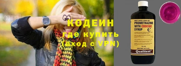 кокаин Елизово