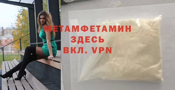 кокаин Елизово