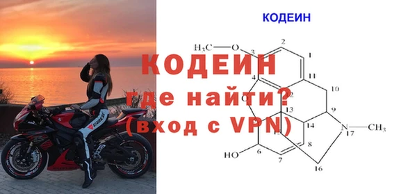синтетический гашиш Строитель
