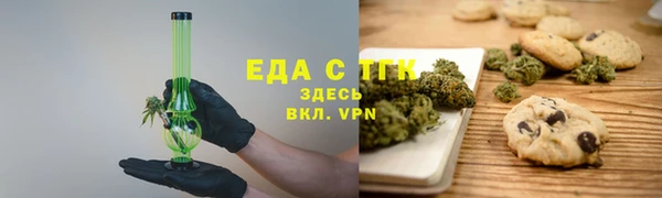 ALPHA-PVP Верхний Тагил