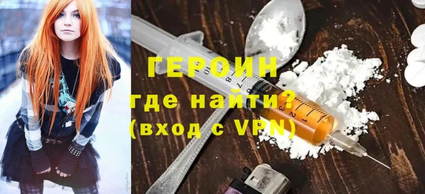 кокаин Елизово