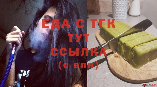 кокаин Елизово