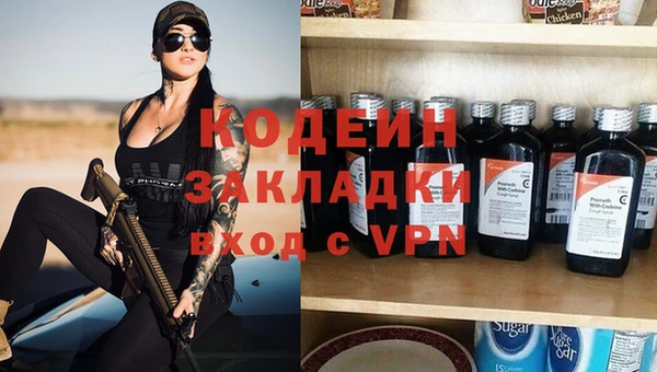 кокаин Елизово
