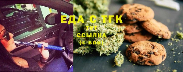 кокаин Елизово