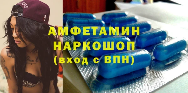 метадон Ельня