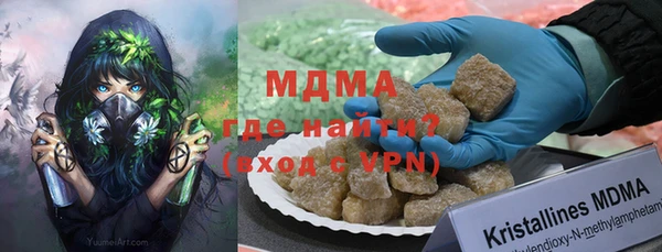 метадон Ельня