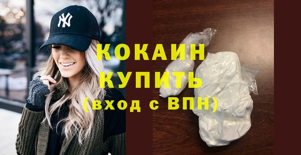 кокаин Елизово