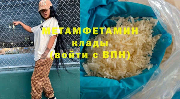мяу мяу мука Елабуга