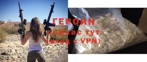 метадон Ельня