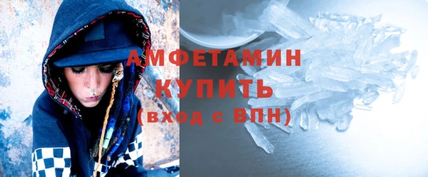кокаин Елизово