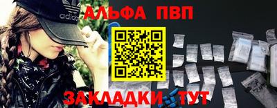 кокаин перу Кинель