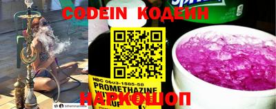 альфа пвп VHQ Кимры