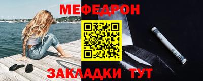 кокаин перу Кинель