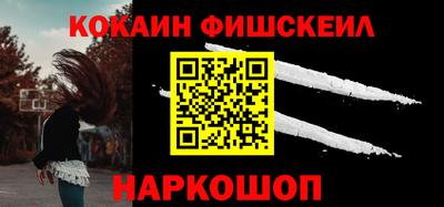 кокаин перу Кинель