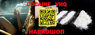 альфа пвп VHQ Кимры