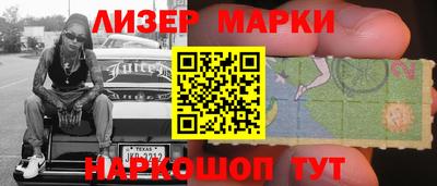 кокаин перу Кинель