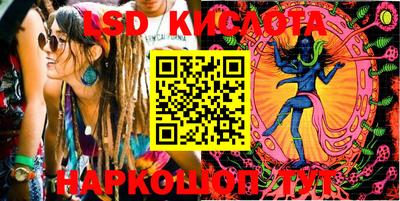 кокаин перу Кинель