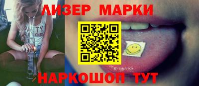 кокаин перу Кинель