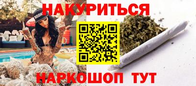 кокаин перу Кинель