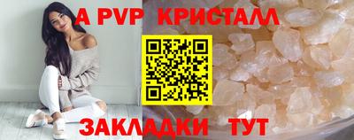 не бодяженный Кингисепп