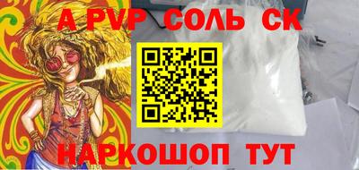 кокаин перу Кинель