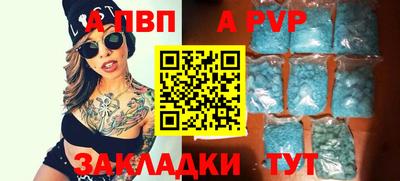 кокаин перу Кинель