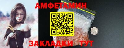 альфа пвп VHQ Кимры
