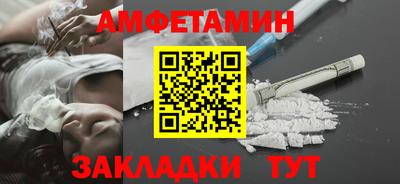 альфа пвп VHQ Кимры