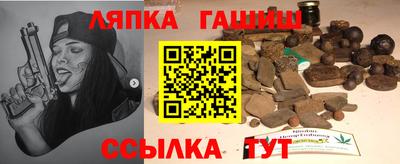 кокаин перу Кинель