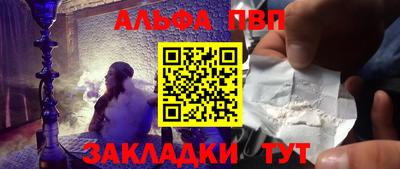 альфа пвп VHQ Кимры