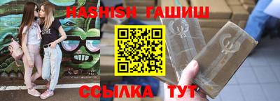 кокаин перу Кинель