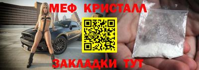 индика Абакан