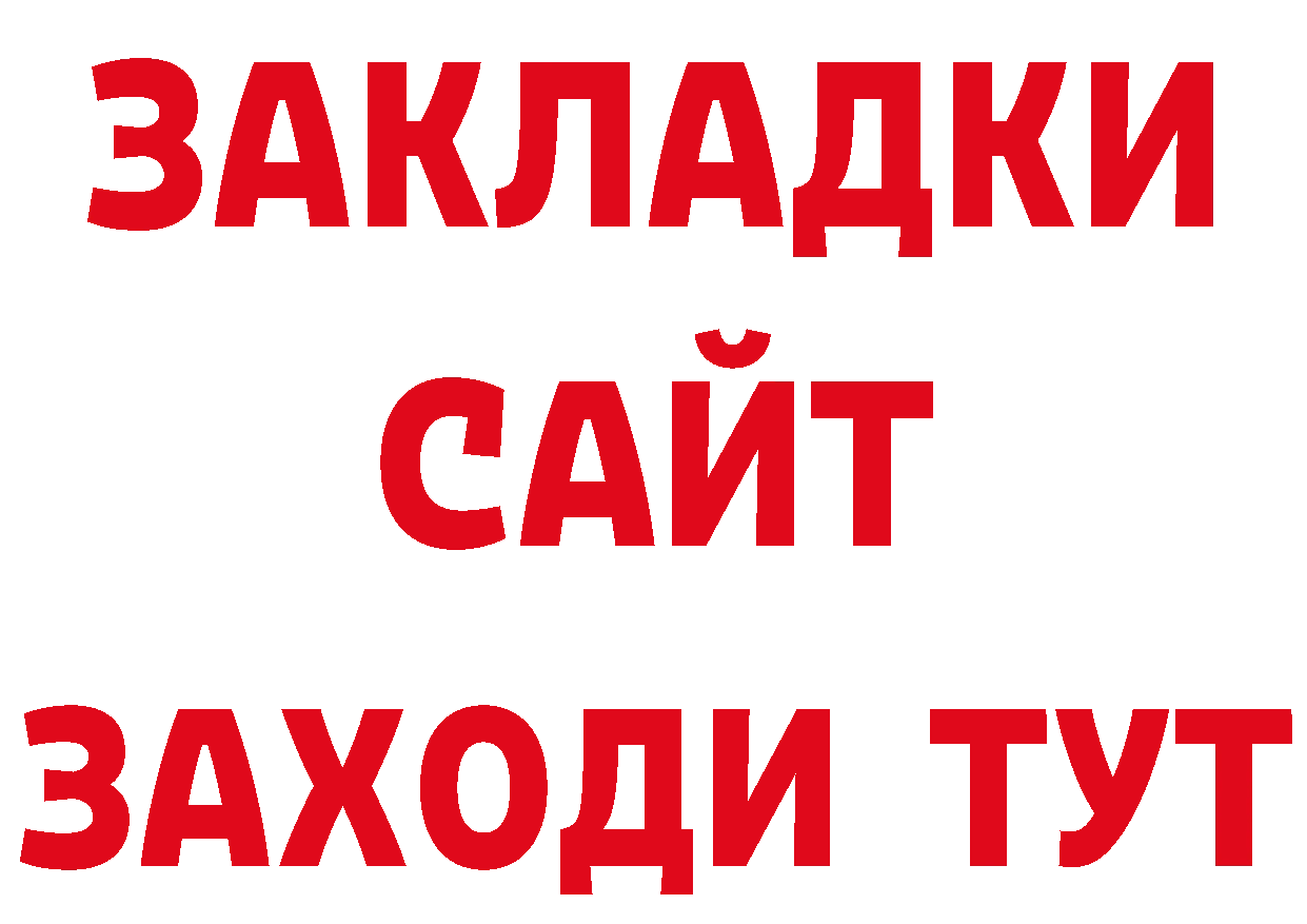 Какие есть наркотики? дарк нет состав Нефтеюганск