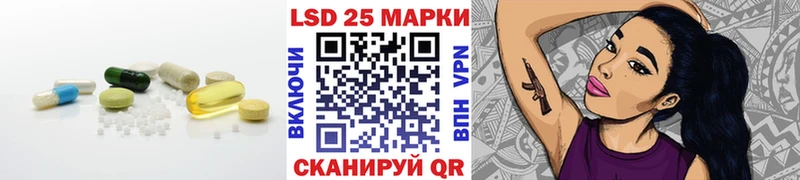 даркнет сайт  Нефтеюганск  ЛСД экстази кислота 