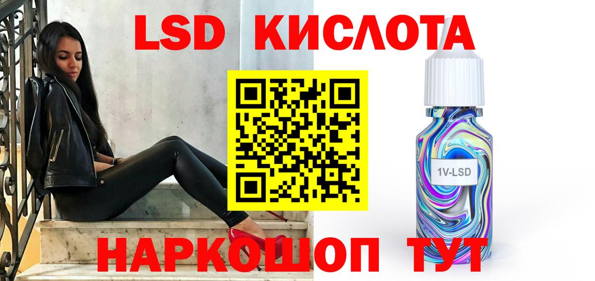 hydra онион  Вход с VPN  Нефтеюганск  LSD-25 экстази ecstasy 