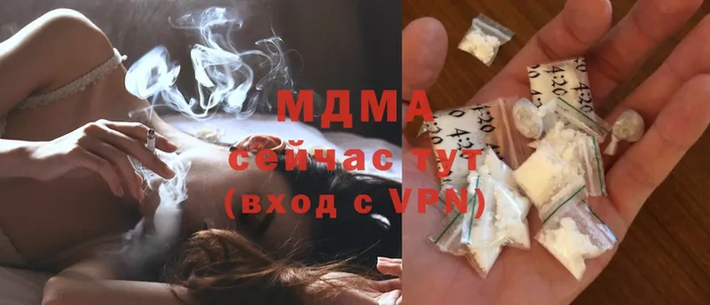 МДМА crystal  цена   Нефтеюганск 