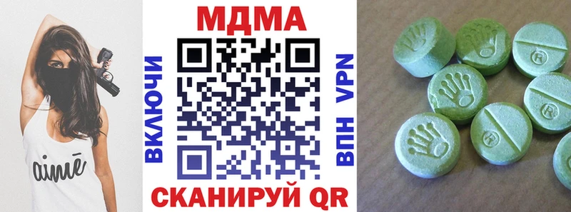 MDMA VHQ  цена   OMG как войти  Нефтеюганск 